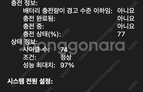 맥북 프로 14인치 M2 16GB 512GB 영문자판--5